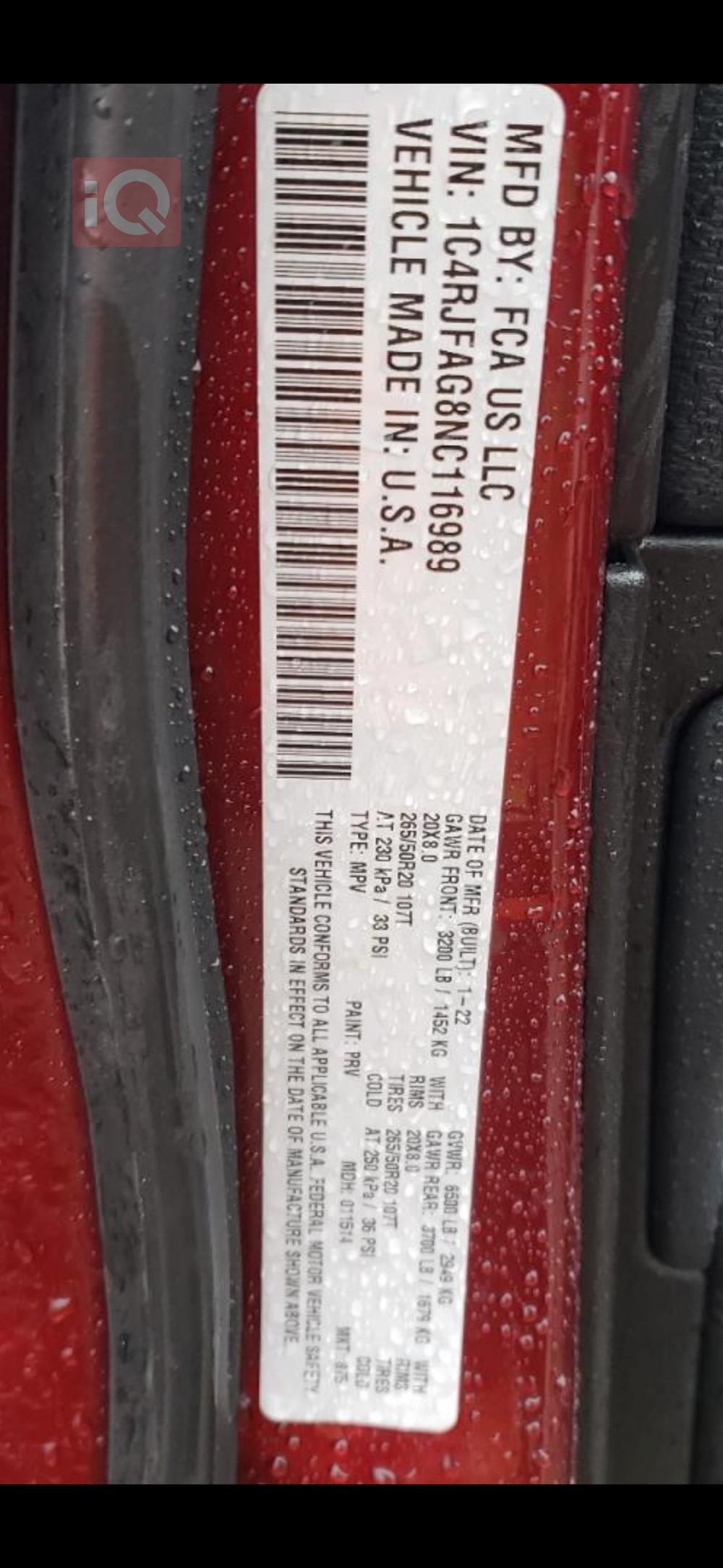 جيب جراند شيروكي